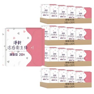 淨新科技 涼感衛生棉, 護墊型(15.5cm), 20片, 20包