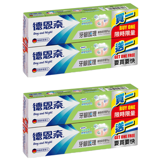 Day and Night 德恩奈 牙齦護理牙膏, 126g, 4條