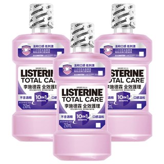 LISTERINE 李施德霖 全效護理除菌漱口水 無酒精配方, 6大功效全面護理, 250ml, 3瓶