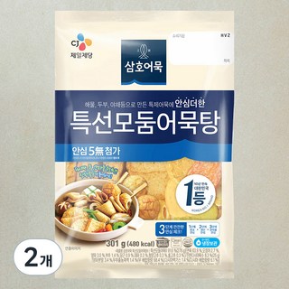 삼호어묵 CJ 특선모둠 어묵탕, 301g, 2개