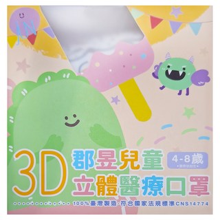 JUN 郡昱 兒童立體醫療口罩, 雪地精靈, 30片, 1盒