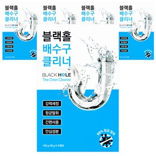 BLACKHOLE 배수구 클리너 4개입, 160g, 5개