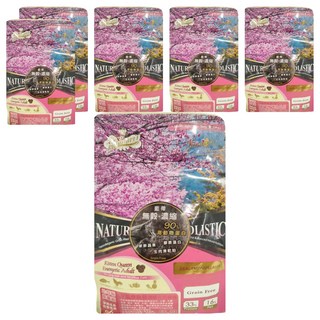 LV PRIME BLUE 藍帶 無穀幼母貓糧 室內長毛貓 體質敏感貓適用 水解蛋白, 海陸 + 膠原蔬果, 450g, 6包