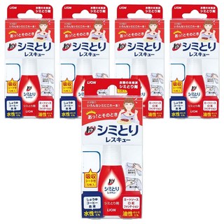 LION 獅王 Top 去漬急救隨身瓶 17ml 5瓶 含5枚不暈染吸收墊 快速去除衣物污漬