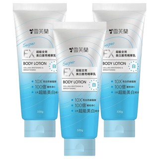 雪芙蘭 SUPER EX超能全效美白激亮精華乳 10倍菸鹼醯胺 改善膚色 100倍維他命C, 330g, 3條
