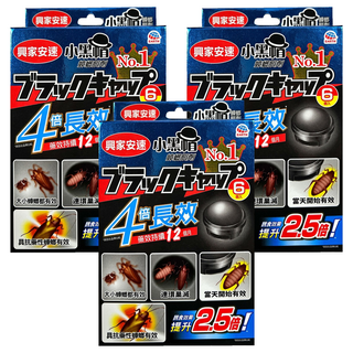 興家安速 小黑帽蟑螂餌劑 6個入 藥效持續12個月 4倍長效, 12g, 3盒