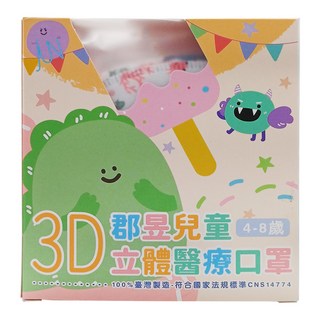 JUN 郡昱 兒童立體醫療口罩, 小美人魚, 30片, 1盒