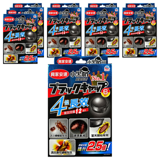 興家安速 小黑帽蟑螂餌劑 6個入 藥效持續12個月, 12g, 6盒