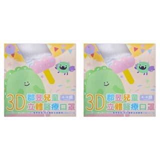 JUN 郡昱 兒童立體醫療口罩, 雪地精靈, 30片, 2盒