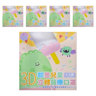 JUN 郡昱 兒童立體醫療口罩, 雪地精靈, 30片, 5盒