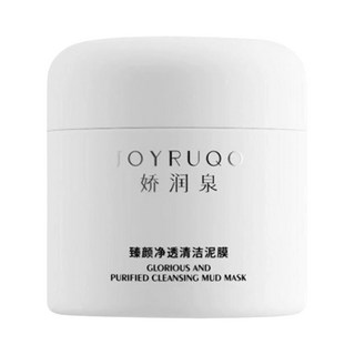 JOYRUQO 嬌潤泉 臻顏淨透清潔泥膜 三重發酵精華 多效淨澈奶油泥, 1罐, 1罐