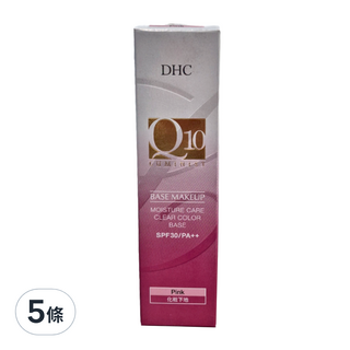 DHC Q10持久透亮隔離霜 SPF30 PA++ 粉紅色, 5條