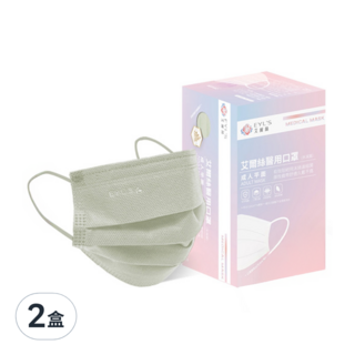 EYL'S 艾爾絲 成人平面醫用口罩, 豆沙綠, 50片, 2盒
