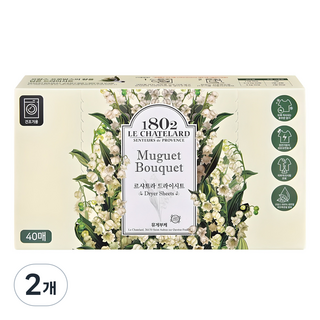 1802 LE CHATELARD 烘衣機用片狀衣物柔軟精 鈴蘭花束 正裝, 40入, 2個