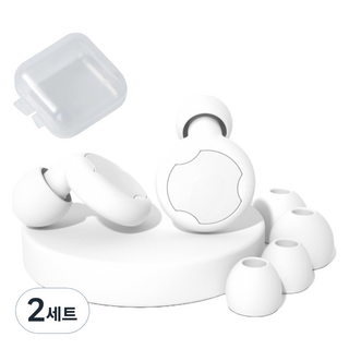 Misoroun 飛機睡眠矽膠耳塞 2p + 耳塞套 4p + 收納盒套組 高級白, 2套