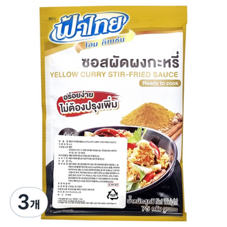 FaThai F Plus 黃咖哩炒醬 泰式咖哩炒蟹, 3個, 75g