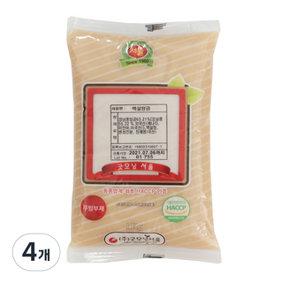 白玉沉澱, 1kg, 4個