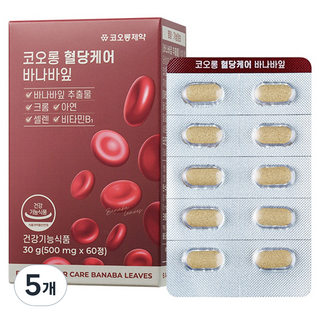 코오롱제약 코오롱 혈당케어 바나바잎 영양제 30g, 5개, 60정