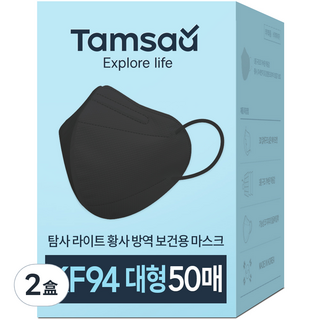 Tamsaa KF94 鳥嘴型立體口罩 韓國製, 50入, 2盒, 黑色, L