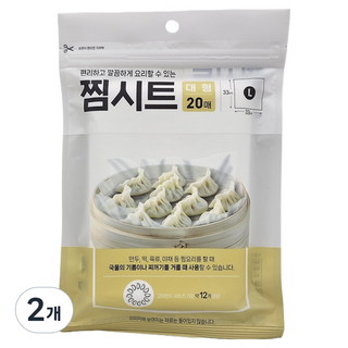 집사람 국내 찜시트 여과지 기름 제거 시트, 33cm, 20개입, 2개