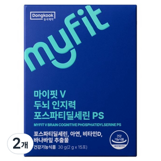 MyFit 磷脂醯絲胺酸補充粉 15條入, 30g, 2個