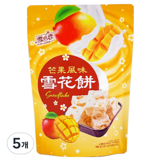 YUKI&LOVE 雪之戀 雪花酥 芒果口味, 144g, 5個