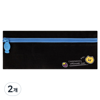 KAKAO FRIENDS 春植 Ordinary 布質扁平鉛筆盒, 2個, 黑色