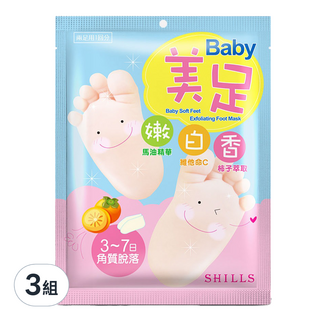 SHILLS 舒兒絲 嫩白香三重精華美足膜 嫩白保濕去角質 重現雙足細緻柔嫩光滑, 1入, 3組, 30ml