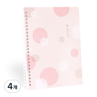 인디고 수유 이유식 처음육아 일기노트, 핑크, 4개