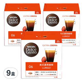 NESCAFE 雀巢咖啡 Dolce Gusto 多趣酷思 美式濃黑咖啡膠囊, 6.5g, 16顆, 9盒