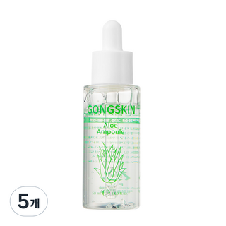 蘆薈安瓶, 50ml, 5個