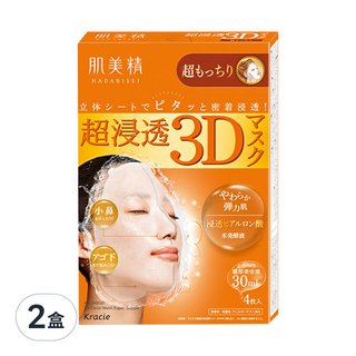 Kracie 葵緹亞 HADABISEI 肌美精 超滲透保濕3D面膜 Set 4片, 2盒