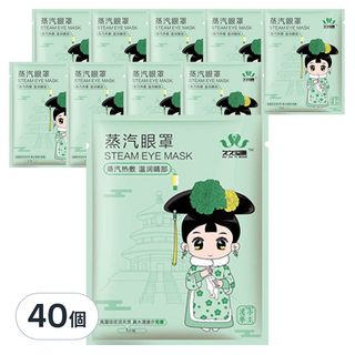 久久溢暖 舒壓熱敷蒸氣眼罩 格格無香綠, 1個, 40個