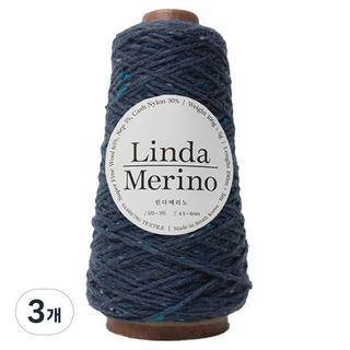 Yarna Linda 美麗諾毛線 100g, 3個, 711 海軍藍