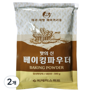 味之神 烘焙用膨脹劑 泡打粉, 300g, 2個