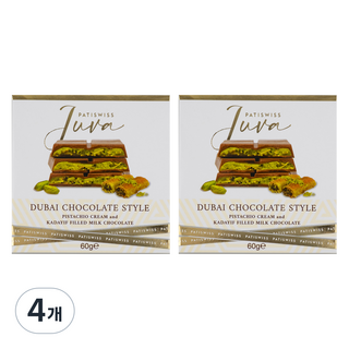 PATISWISS 成風洋行 開心果奶油與肉荳蔻牛奶巧克力, 60g, 4個