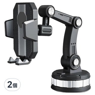 機械手臂真空吸盤手機支架, 黑色, 2個, 360度旋轉, 多角度調整