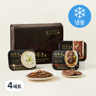 경복궁 한우사골곰탕 600g + 불고기 600g + 떡갈비 200g 한 상 세트 (냉동), 4세트