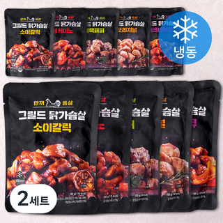 한끼통살 그릴드 닭가슴살 5종 x 2p 세트 (냉동), 100g, 1개입, 20개