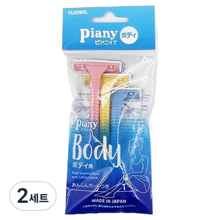 피아니 다리 전용 제모 면도기 3종 세트, 2개