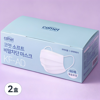 Comet 柔軟防飛沫口罩 KF-AD, 50片, 2盒, 單色