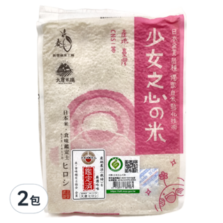 大倉米鋪 少女之心的米, 台灣產, CNS一等, 1.5kg, 2包