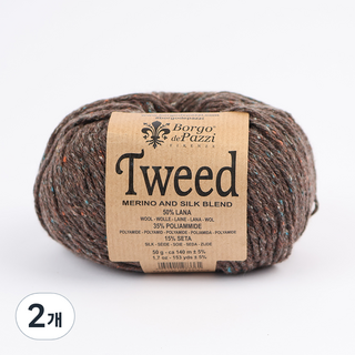 Borgo de' Pazzi Tweed Pazzi 手工編織線, 97 棕色, 2個