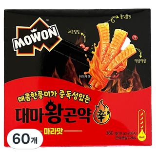 大魔王蒟蒻 麻辣味, 18g, 60個