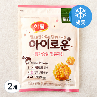 하림 아이로운 닭가슴살 팝콘치킨 (냉동), 500g, 2개