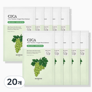 SKINFOOD 麝香葡萄積雪草面膜組, 1入, 20個