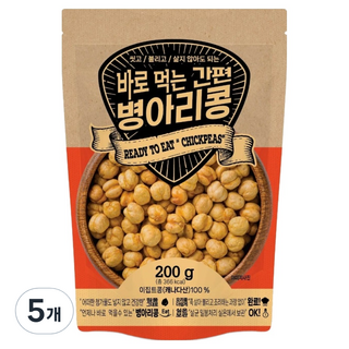 方便即食鷹嘴豆, 200g, 5個