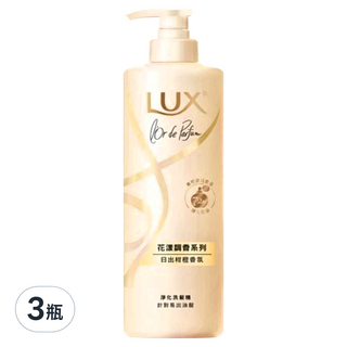 麗仕 花漾調香系列 淨化洗髮精 日光柑橙香氛 470g 淨化頭皮油脂 髮根蓬鬆, 3瓶