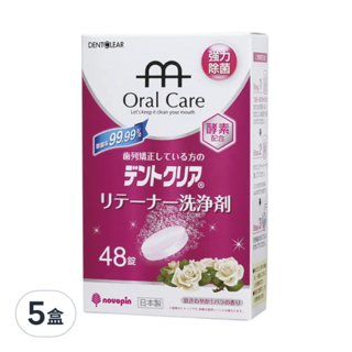 novopin 假牙清潔錠 玫瑰, 48顆, 5盒