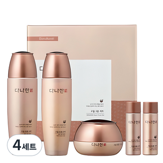 Danahan 高律 3種組, 4套